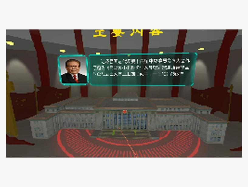 中共十五大｜产品参考图