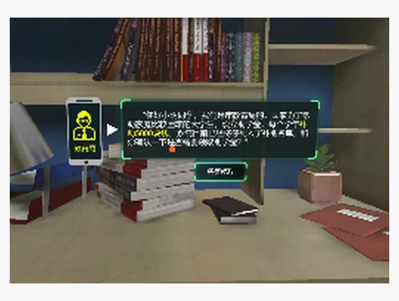 助学补助事件体验｜产品参考图