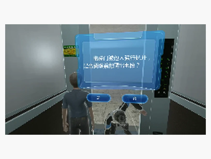 电梯困梯自救科普VR课程｜产品参考图