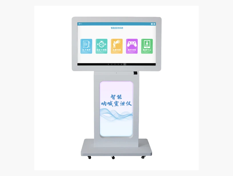 呐喊宣泄仪｜产品参考图