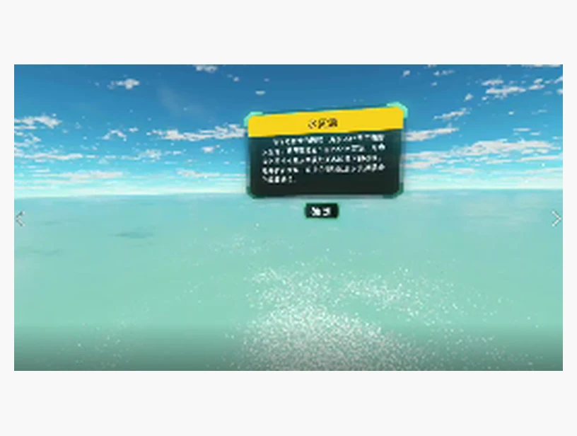 海洋资源｜产品参考图