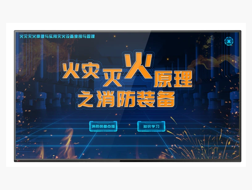 火灾灭火原理之消防装备｜产品参考图
