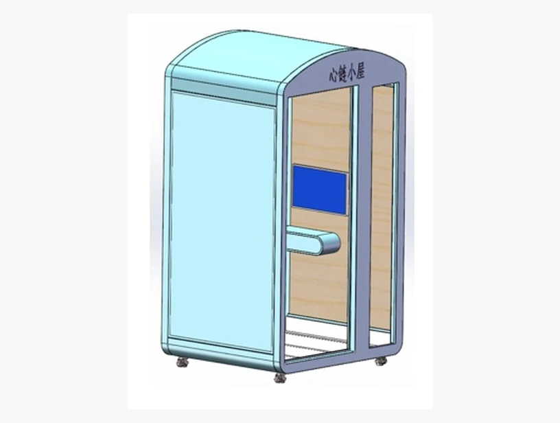 AI心链小屋原资料设备图