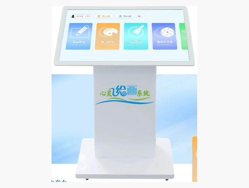 心灵绘画设备原资料图