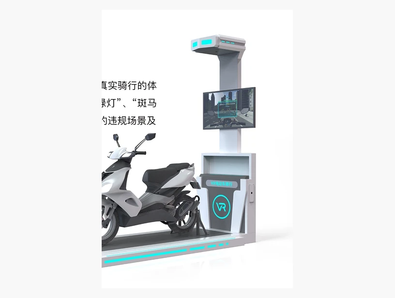 模拟电动车驾驶原资料设备图