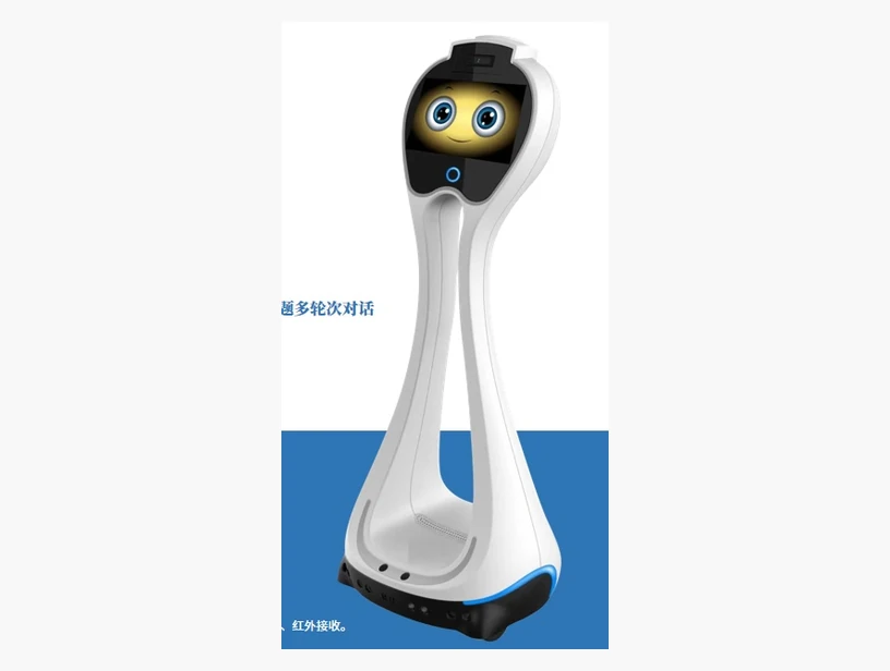 心理疏导机器人原资料设备图
