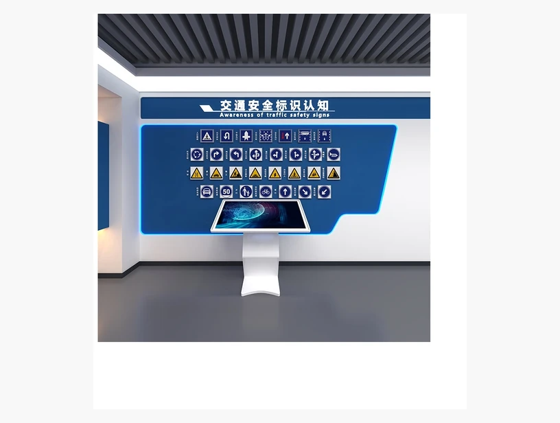 交通标识认知触控设备原资料图